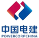 中國(guó)電建