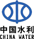 中國(guó)水利