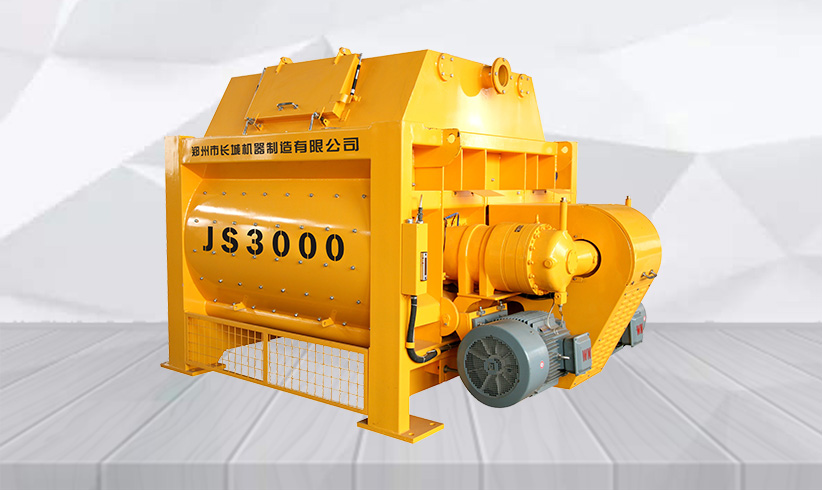 JS3000混凝土攪拌機