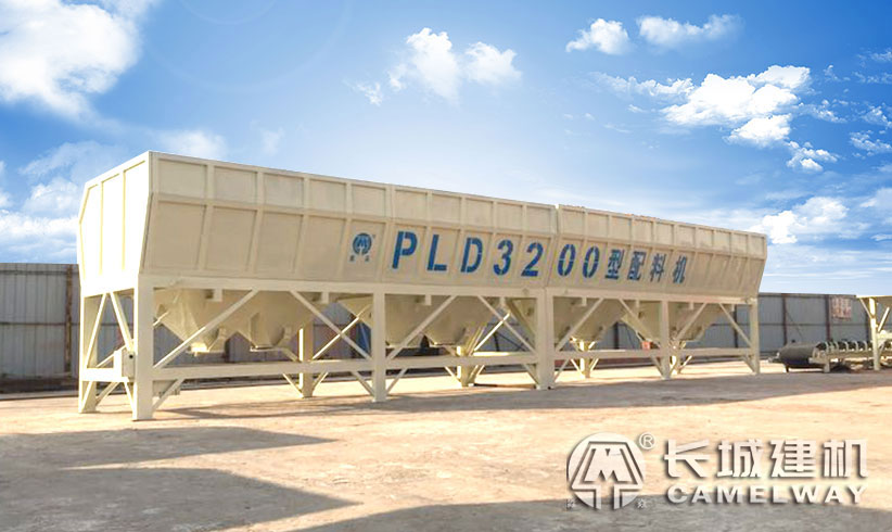  PLD3200混凝土配料機 