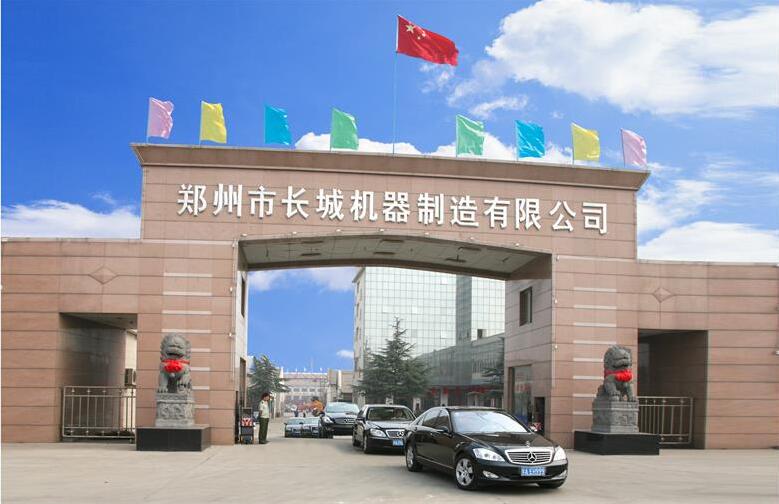 長城機器制造公司怎么樣