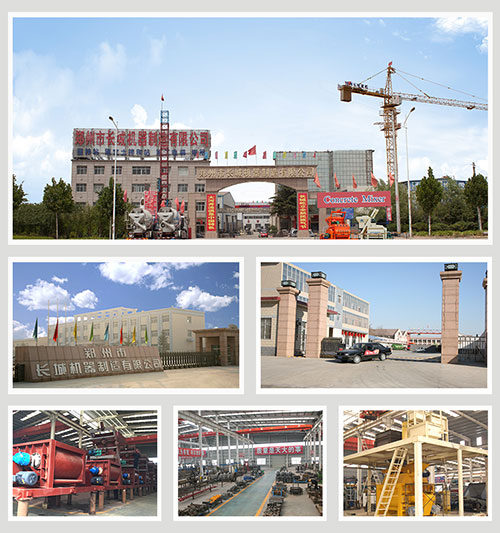 長城建機廠區(qū)