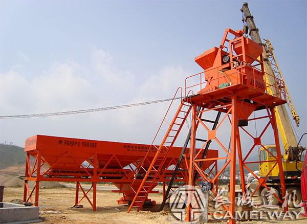 0.75立方混凝土攪拌站報價