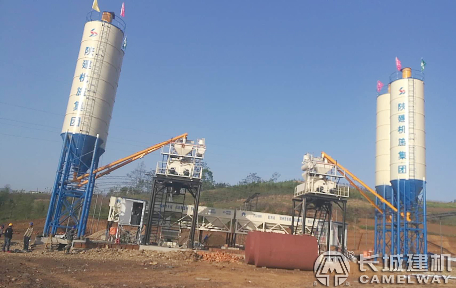 陜西安康機(jī)場(chǎng)遷建HZS50