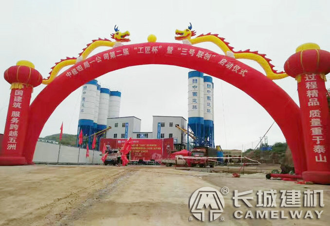 農(nóng)村簡(jiǎn)易小型攪拌站