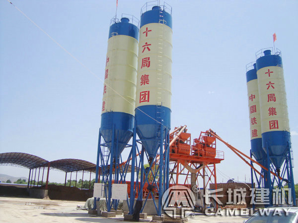 小型強制式攪拌站