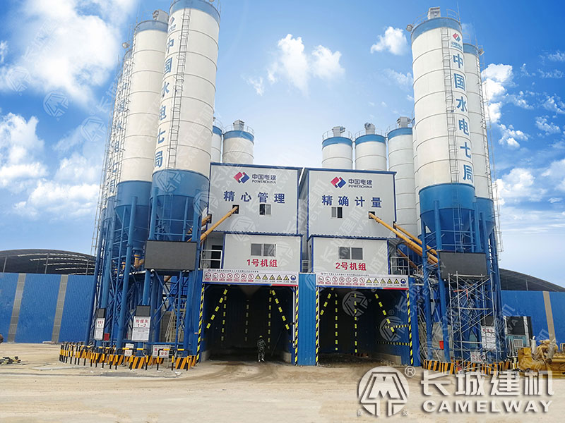 長城建機(jī)中國水電項(xiàng)目高鐵混凝土攪拌站