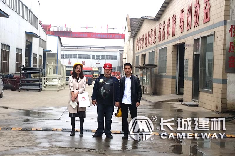 客戶來廠家考察