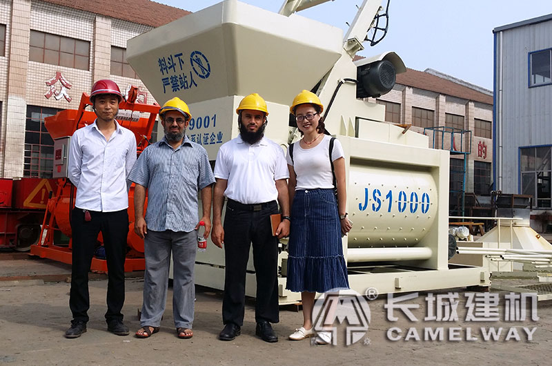 一方混凝土拌合主機(jī)